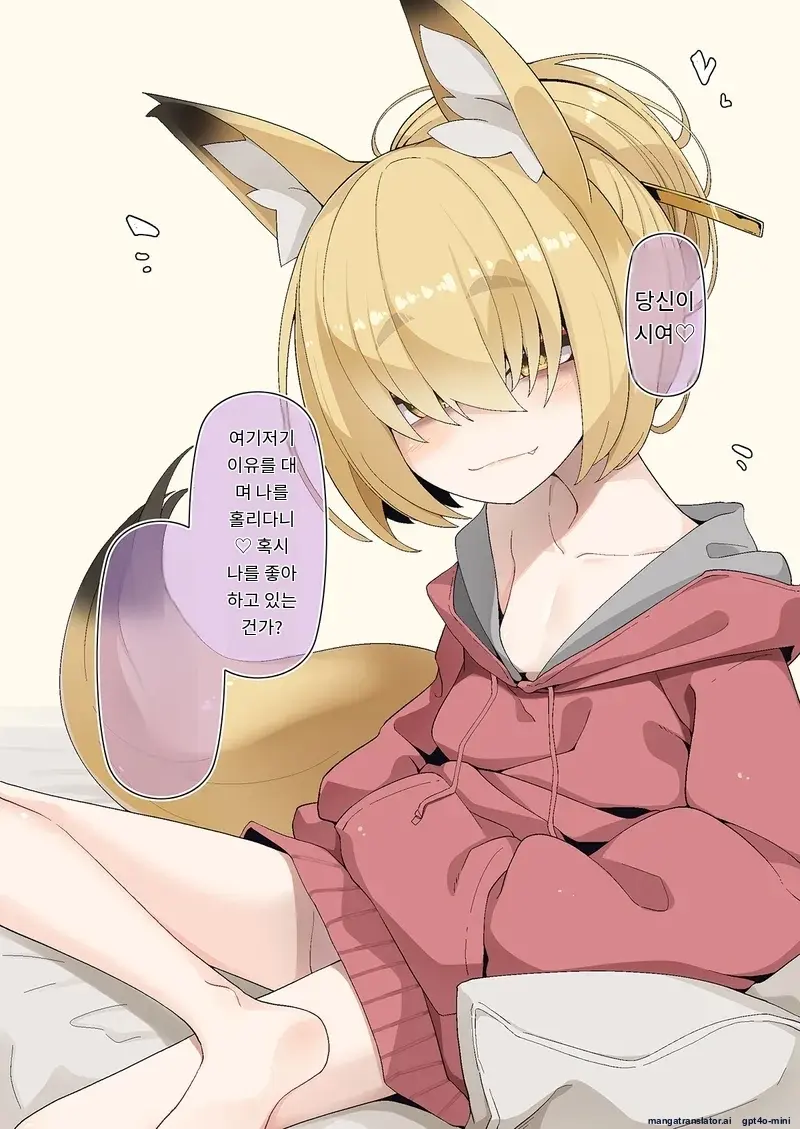 Zoku Isourou No Nabari-San ~Korinai Dagitsune Wa Oshioki!~